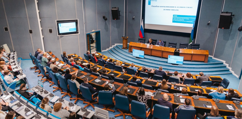 Госслужащие Югры изучают сложности деловой коммуникации