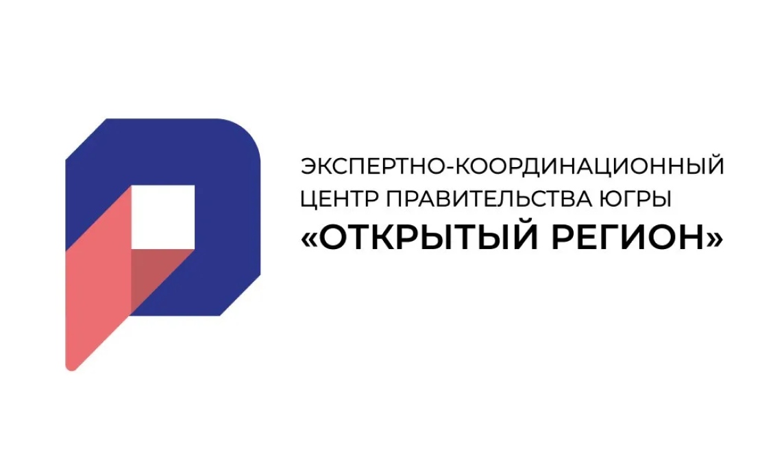 Открытый регион