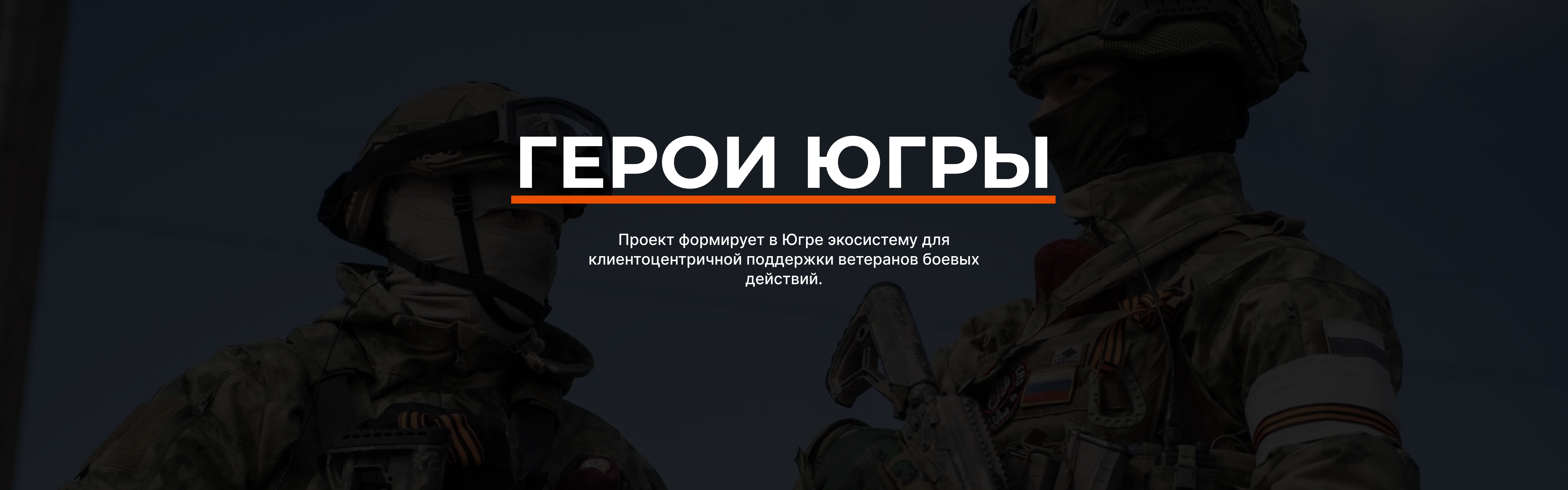 Баннер оценки компетенций