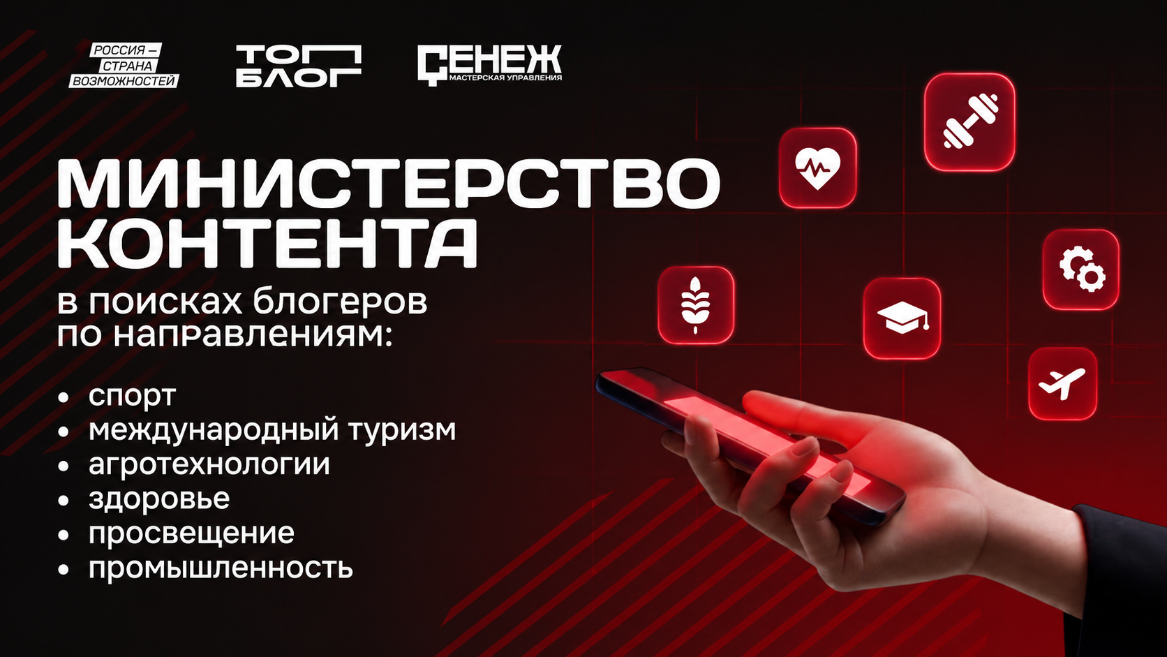 ТопБЛОГ