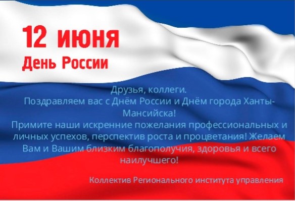 12 июня 2022.jpg