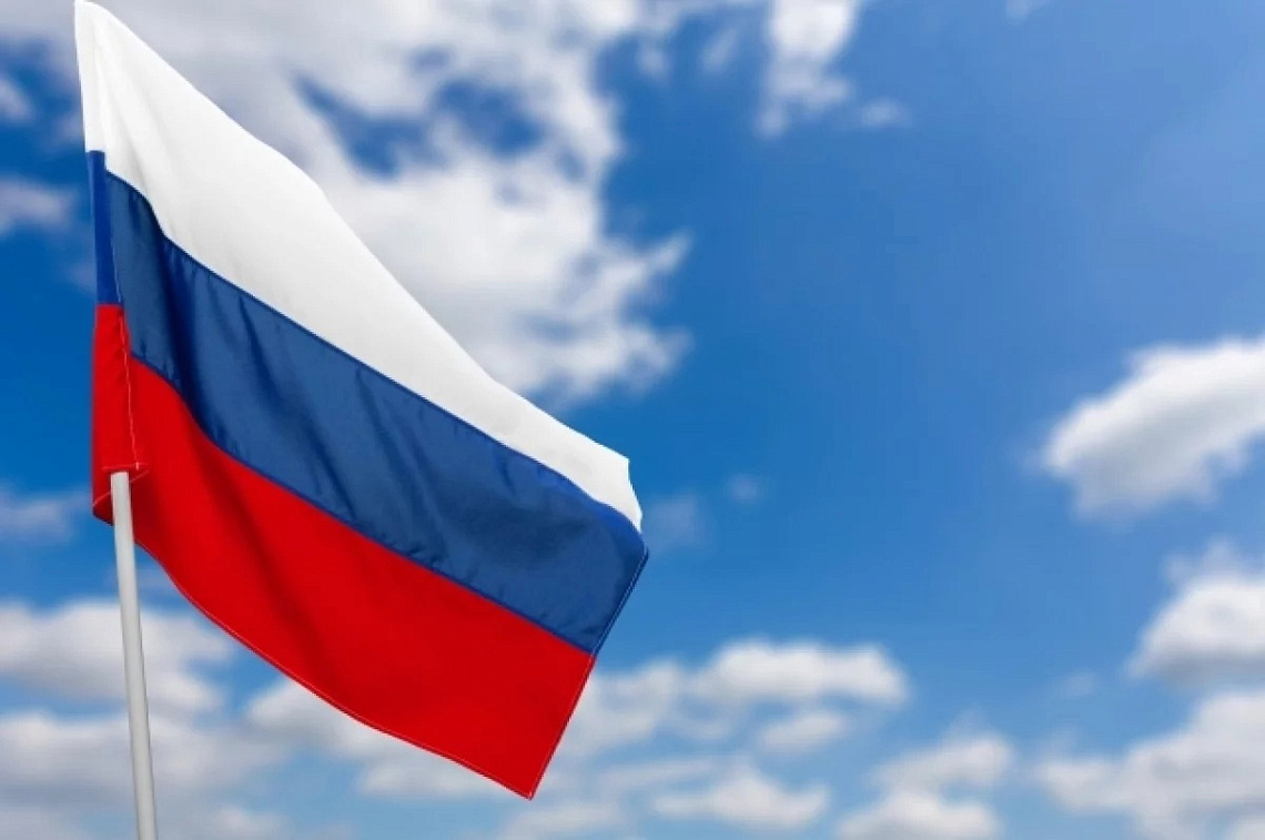 Поздравляем вас с Днем государственного флага Российской Федерации!