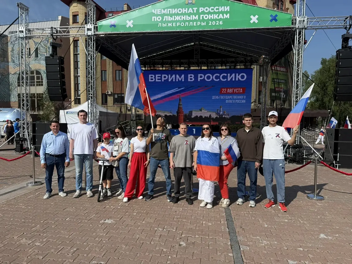 Болеем за спорт!