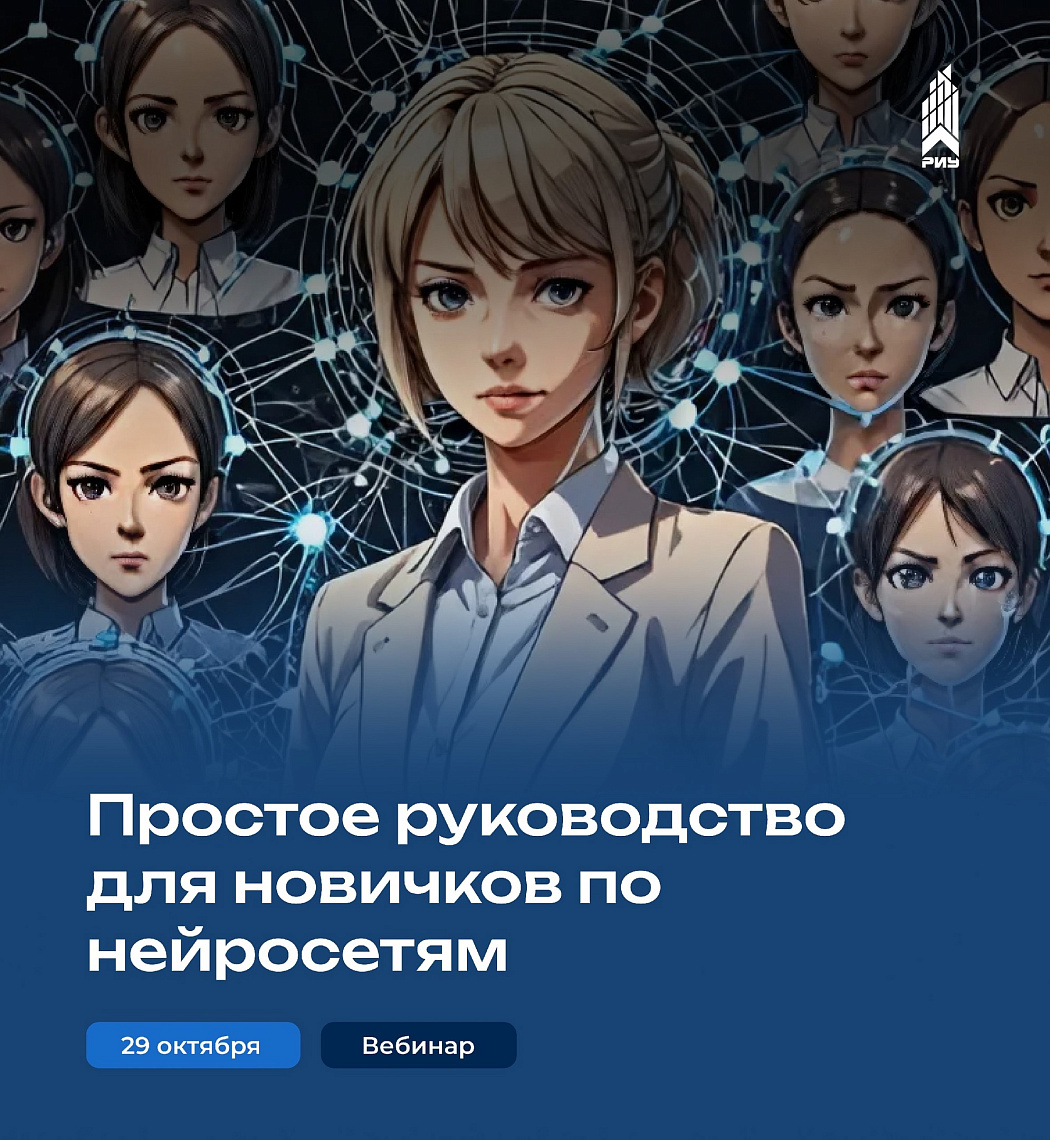 Как "сотрудничать" с искусственным интеллектом? Рассказали госслужащим Югры