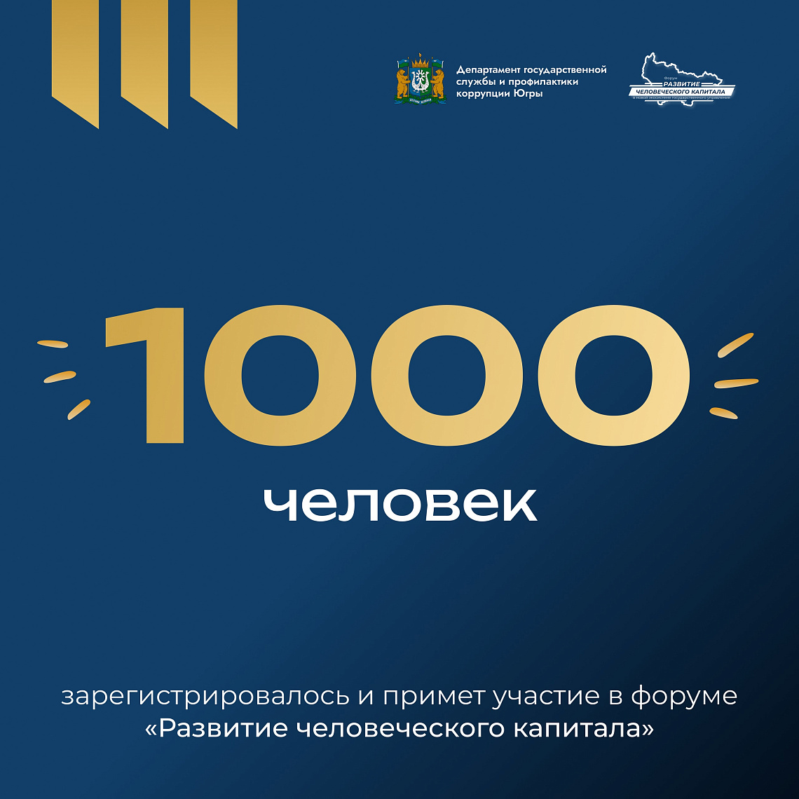 Стартуем через 2 дня! 