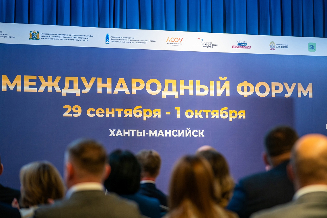 Представители ДНР и Югры обсудили создание производственных кластеров