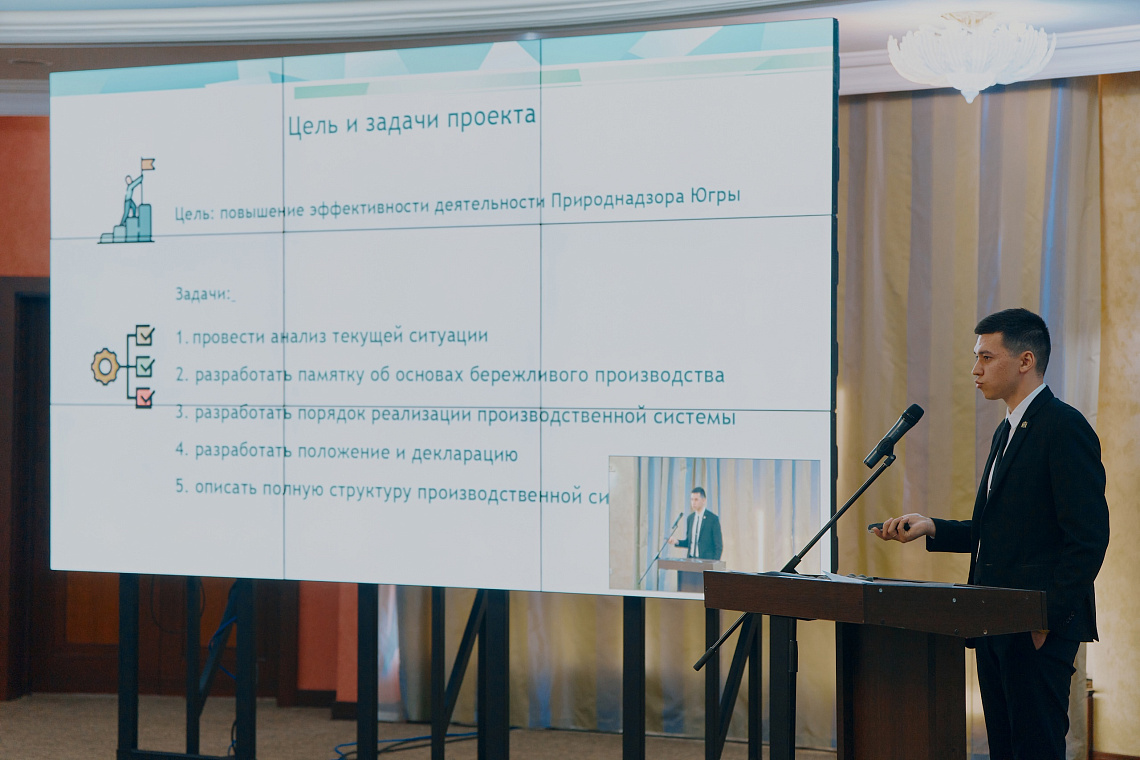 Финалисты управленческого конкурса «Лидеры Югры» вышли на защиту своих проектов!