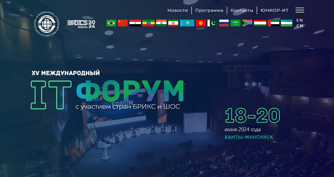 Сегодня состоится панельная дискуссия «Современные технологии государственного управления»
