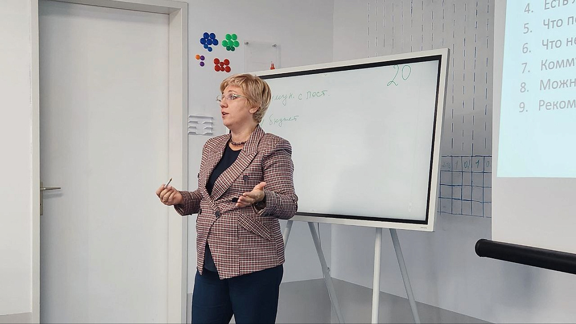 Обучение госслужащих – инвестиция в управление государством